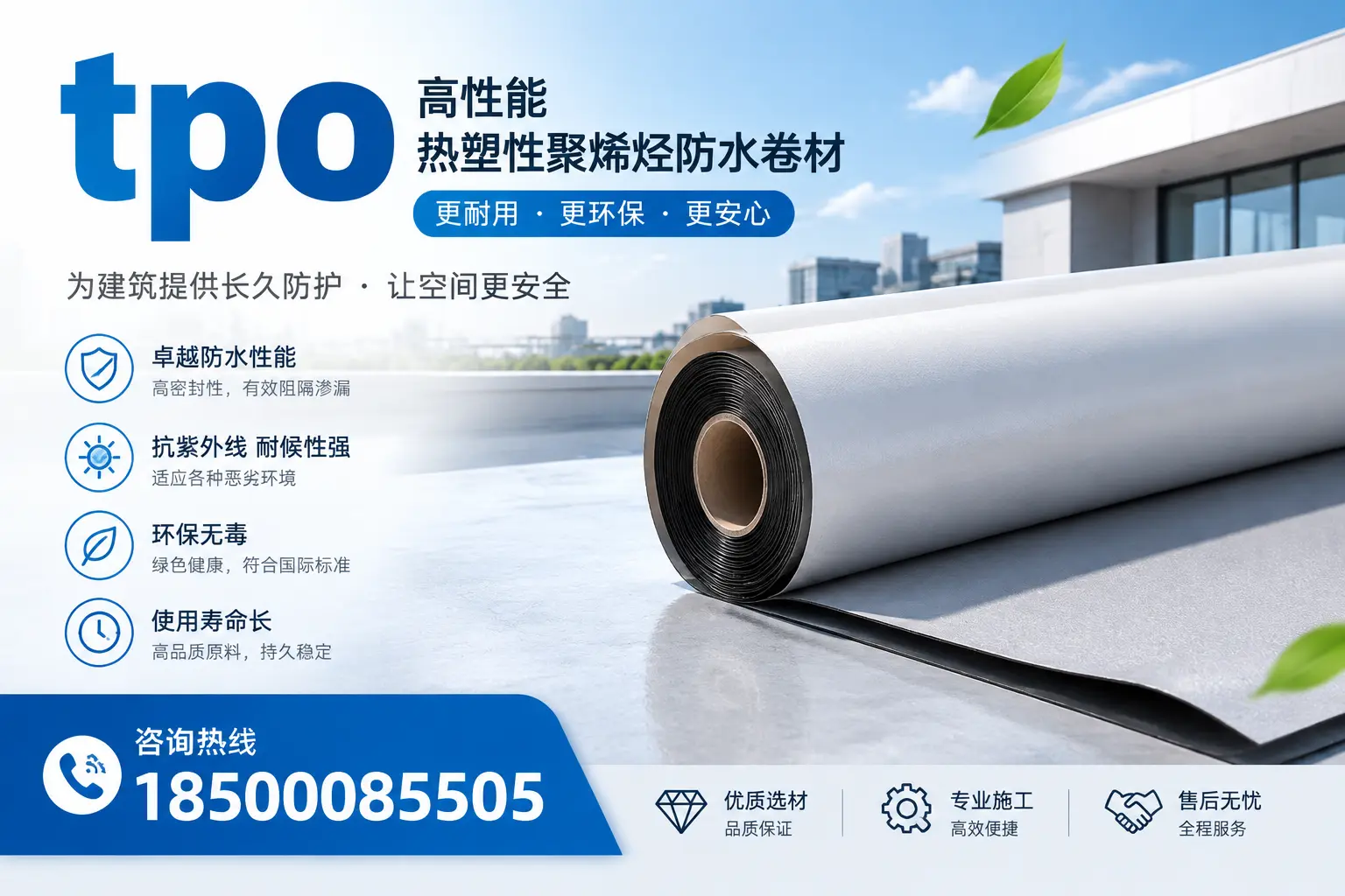 tpo产品质量评估标准，阿里企业需掌握的关键要点