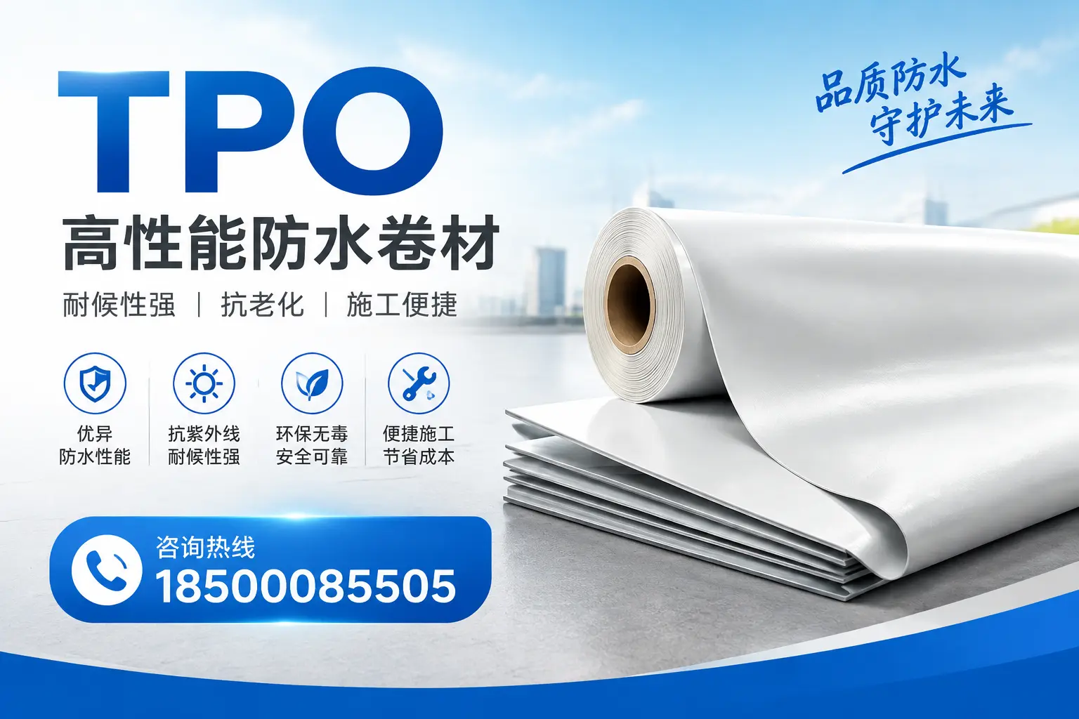 tpo与其他材料的对比分析，助力阿里企业做出明智选择